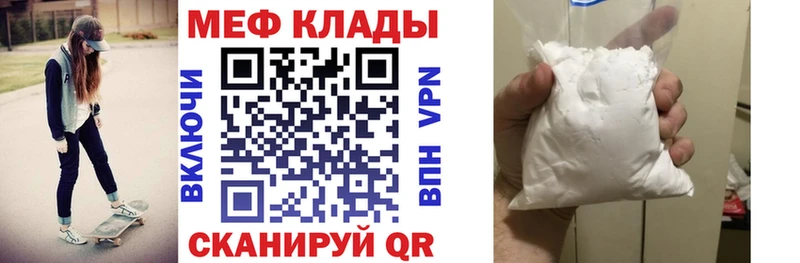 Где купить наркоту Шлиссельбург А ПВП  Меф мяу мяу  ГАШ  АМФЕТАМИН  КОКАИН 