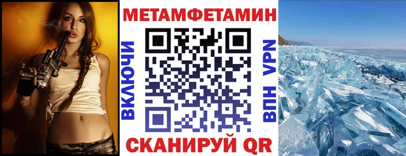 где купить наркоту  Шлиссельбург  АМФЕТАМИН 97% 