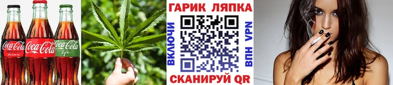 Cannafood марихуана  наркошоп  Шлиссельбург 