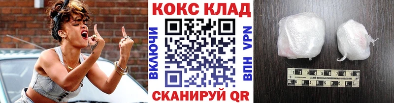 купить наркоту  Шлиссельбург  Кокаин FishScale 