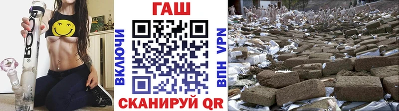 что такое   Шлиссельбург  Гашиш VHQ 