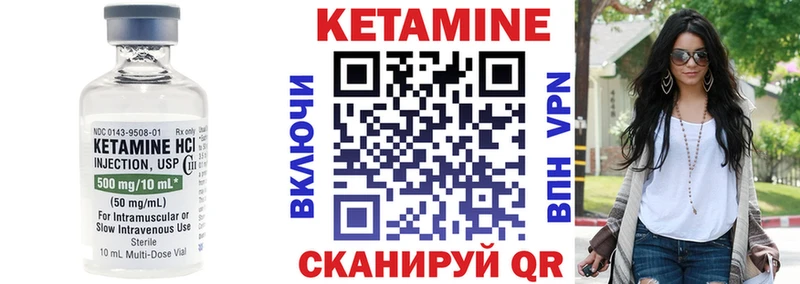 КЕТАМИН ketamine  закладка  даркнет как зайти  Шлиссельбург  OMG ССЫЛКА 