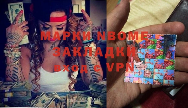 мескалин Белокуриха