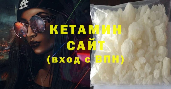мескалин Белокуриха