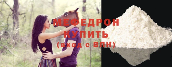 СК Беломорск