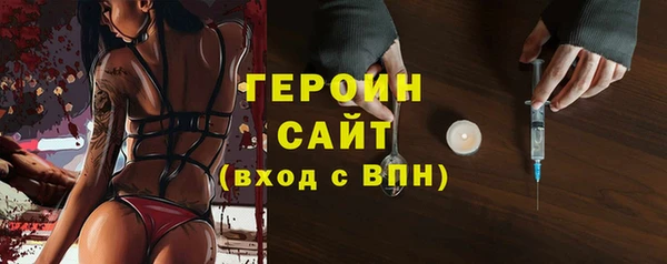 мескалин Белокуриха