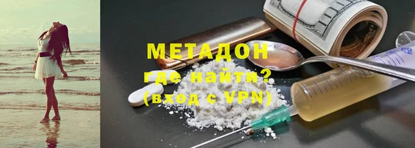 мескалин Белокуриха