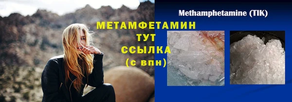 MESCALINE Белоозёрский