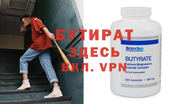 MESCALINE Белоозёрский