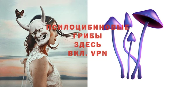 MESCALINE Белоозёрский