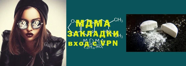 MESCALINE Белоозёрский