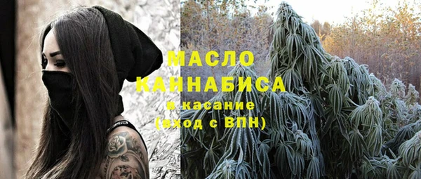 MESCALINE Белоозёрский