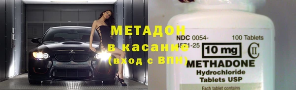 мескалин Белокуриха