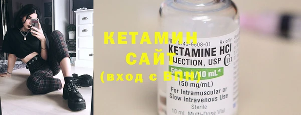 MESCALINE Белоозёрский