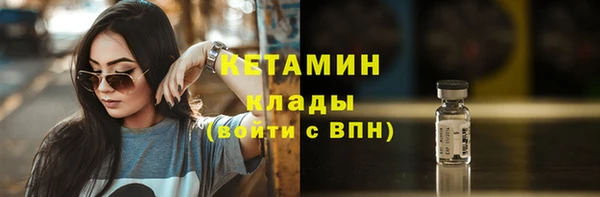 MESCALINE Белоозёрский