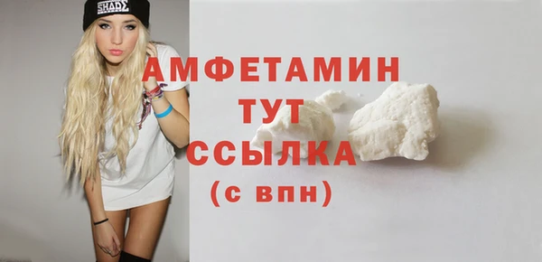 MESCALINE Белоозёрский