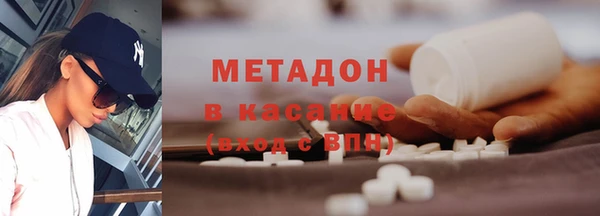 мескалин Белокуриха