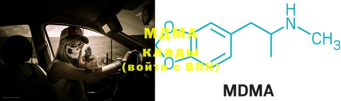 MESCALINE Белоозёрский