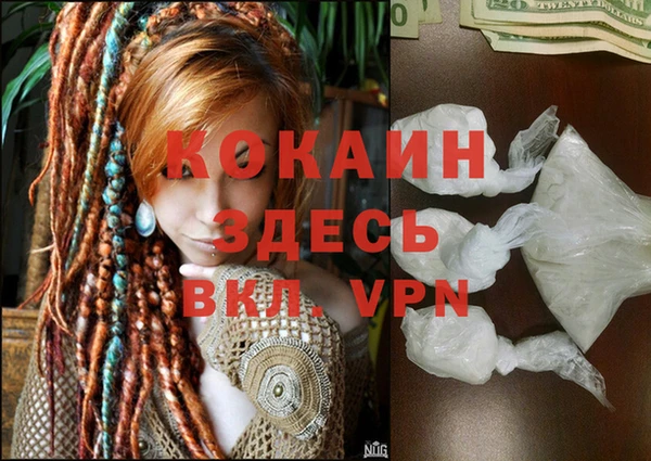 мескалин Белокуриха