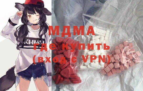 MESCALINE Белоозёрский
