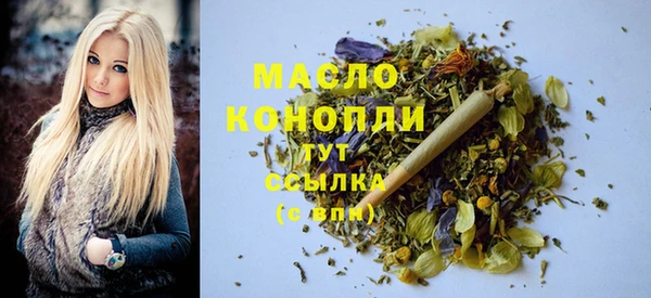 MESCALINE Белоозёрский