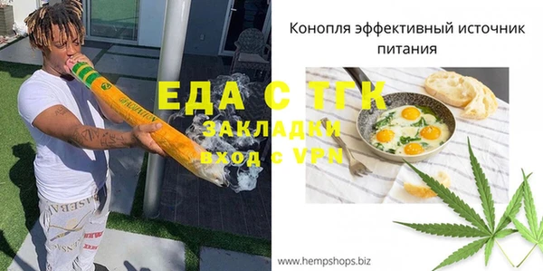 мескалин Белокуриха