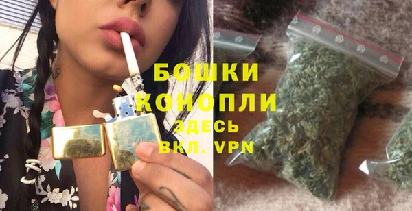 мескалин Белокуриха