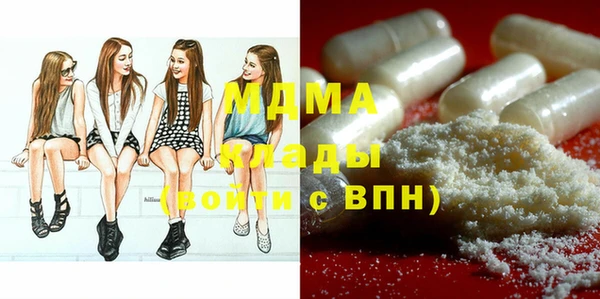 мескалин Белокуриха