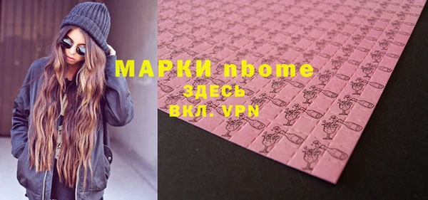 мескалин Белокуриха