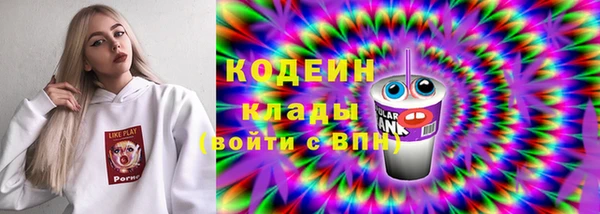 мескалин Белокуриха