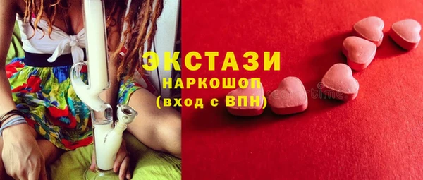 MESCALINE Белоозёрский
