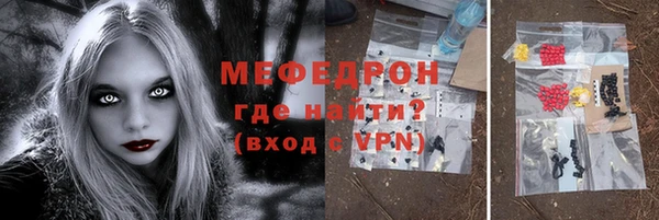 мескалин Белокуриха