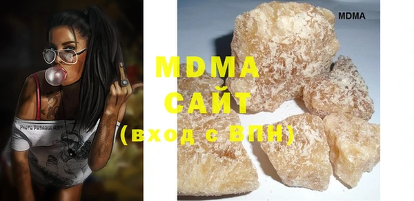 MESCALINE Белоозёрский