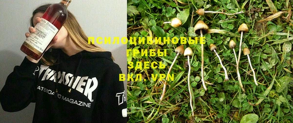 MESCALINE Белоозёрский