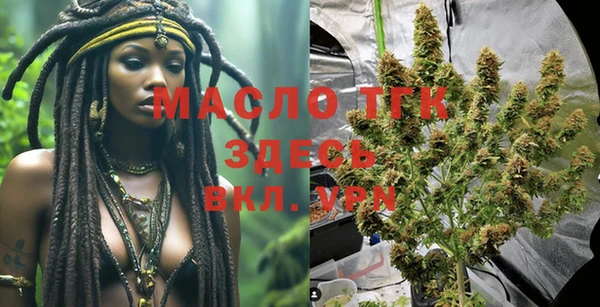 MESCALINE Белоозёрский