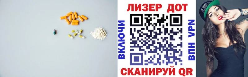 LSD-25 экстази кислота  Шлиссельбург 