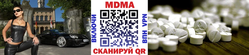 МДМА crystal  omg вход  Шлиссельбург 