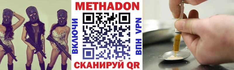 omg tor  Шлиссельбург  Метадон methadone 