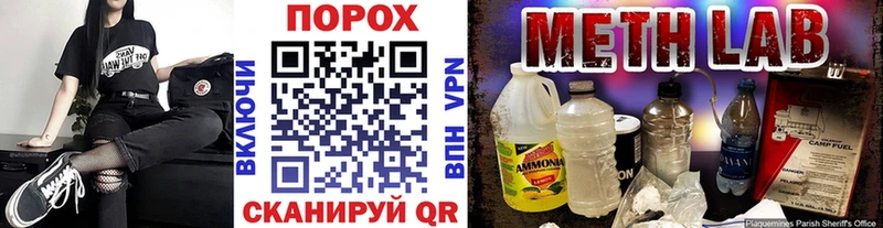Первитин пудра Шлиссельбург