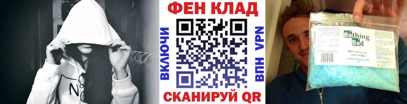 кракен ссылки  дарнет шоп  Шлиссельбург  Метамфетамин Methamphetamine 