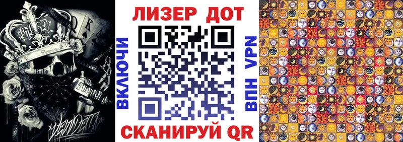 площадка какой сайт  Шлиссельбург  Наркотические марки 1500мкг 
