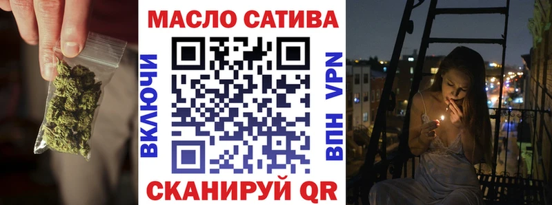 Дистиллят ТГК Wax Шлиссельбург